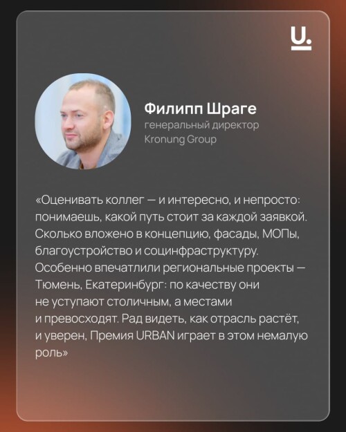 shrage_12038.jpg